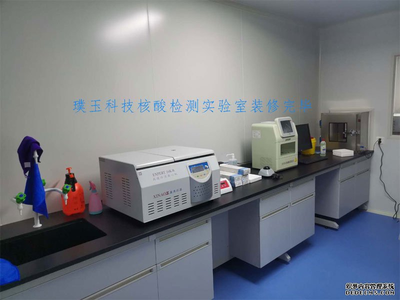 衡山县人民医院PCR实验室